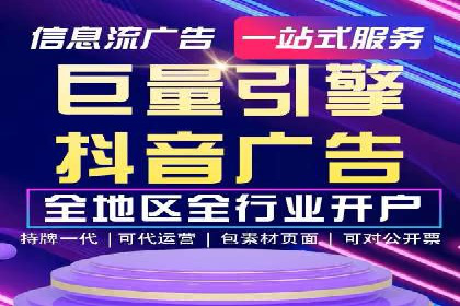 解析网络推广竞价：一家餐饮企业的崛起之路